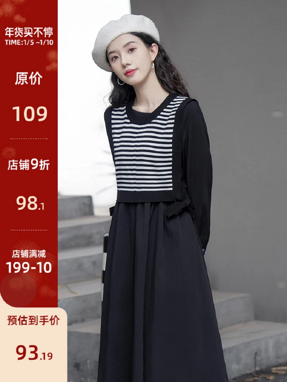 

Women's Classic Western Style Fashion Loose Dress