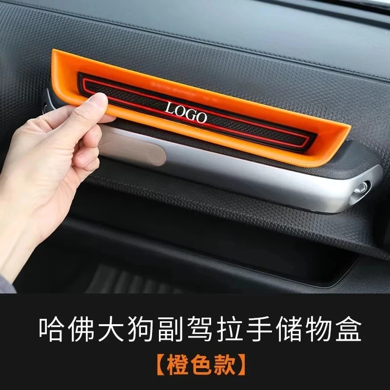 

Для Haval Dargo ководитель захват ручка коробка для хранения внутренняя отделка ручка коробка для хранения аксессуары для оформления автомобиля