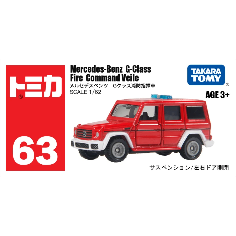 TOMICA Mercedes-Benz G-Class Fire Command Veile