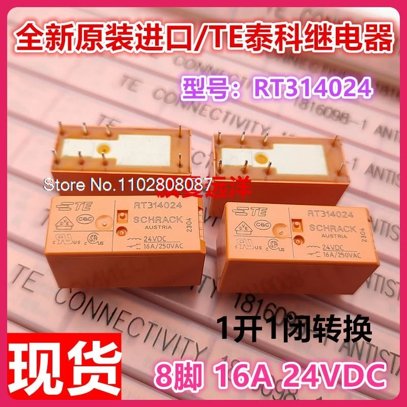 Смартфон RT314024 TE16A 24V