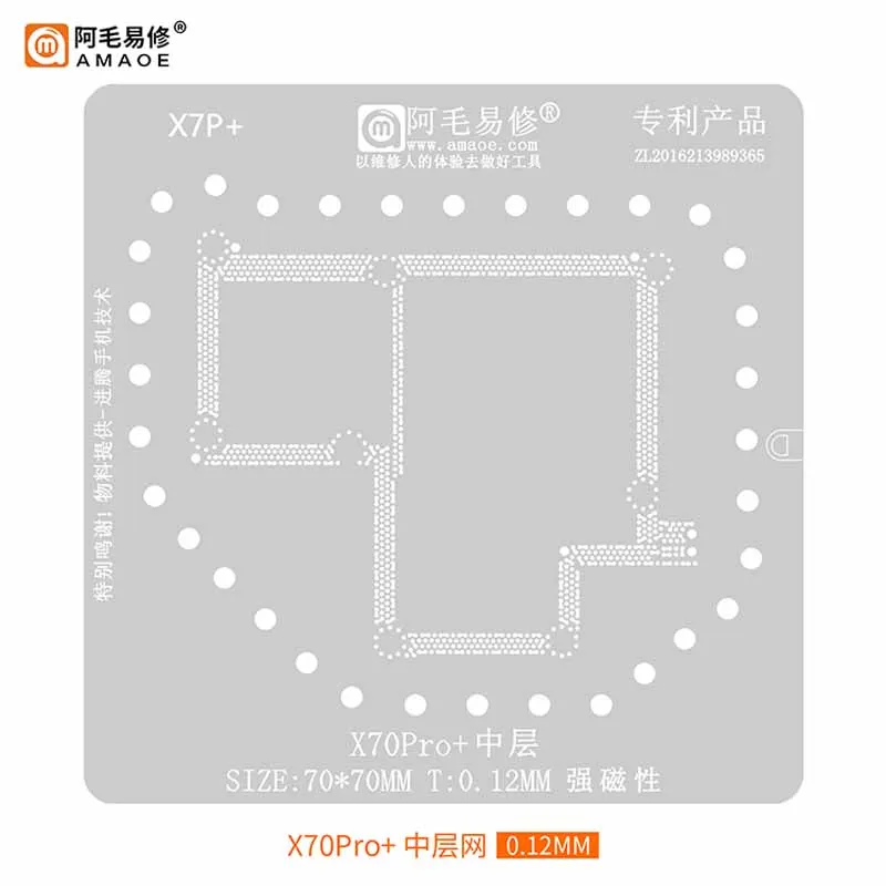 Amaoe Middle Layer Reballing Stencil Template For VIVO X70 Pro + Solder Tin Planting Net Motherboard Steel Mesh 0.12MM