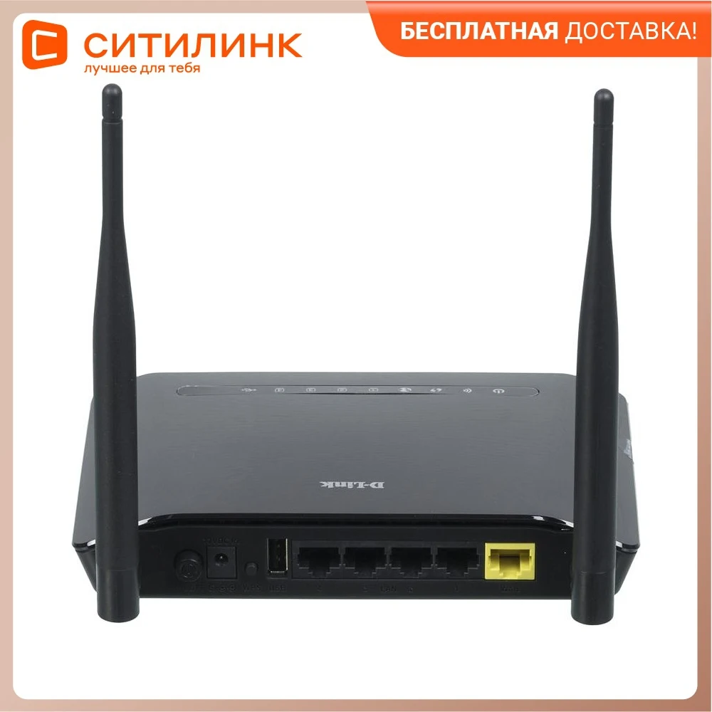 Беспроводной роутер D-LINK DIR-620S черный | Компьютеры и офис