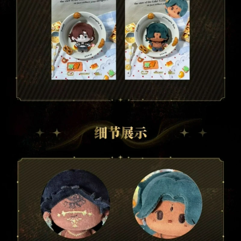 Фото Плюшевый брелок-подвеска Nunu из серии Sultan's Game Merch: множество стилей на выбор, включая Sudan, Arzu, Meggie, Nafele и другие. №4