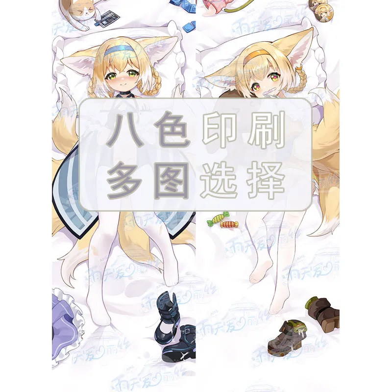 Аниме арритари сузуран косплей дакимакура 2-сторонняя подушка для обнимания тела