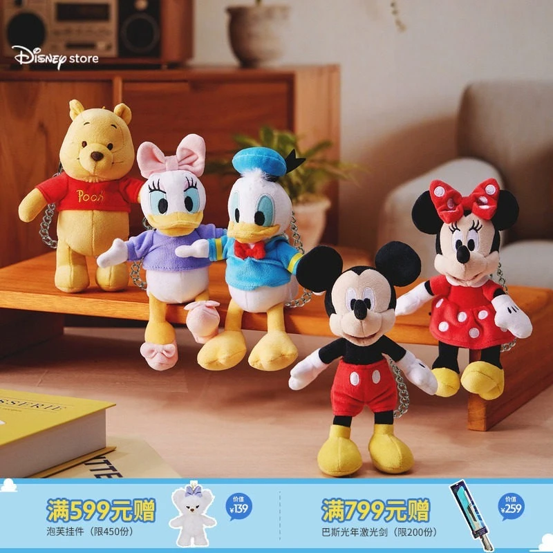 Фото Плюшевая кукла-подвеска Disney с Микки Маусом, Минни, Винни-Пухом, Дональдом Даком и Гуфи, подарок на день рождения №1