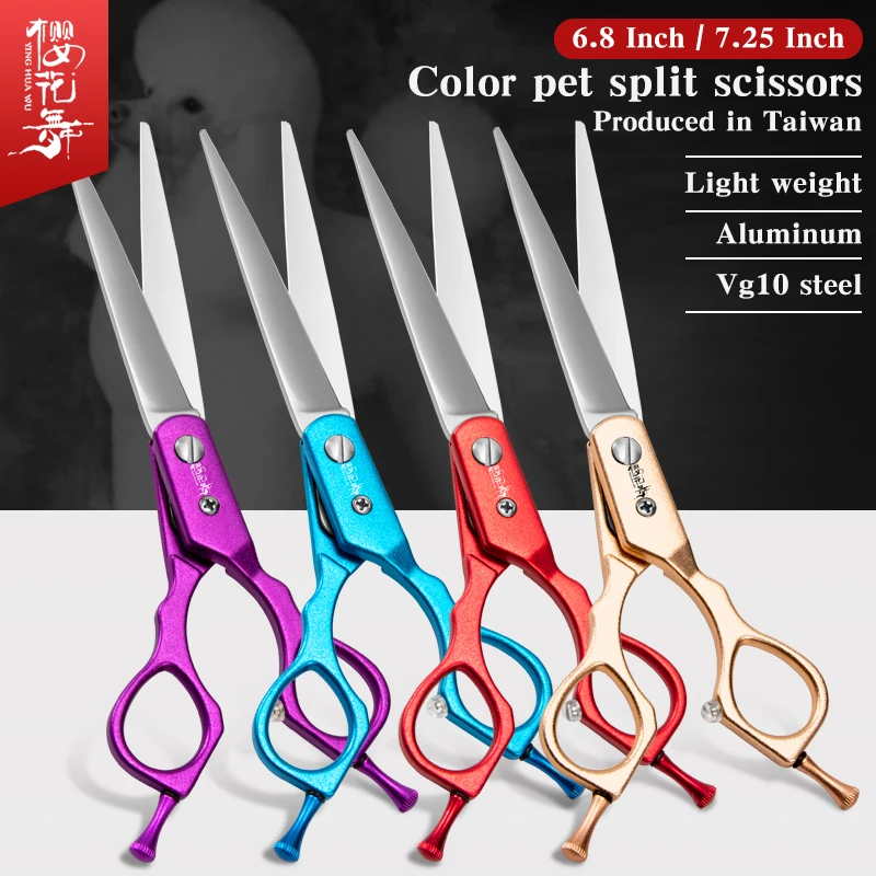 

Taiwan color pet trimming scissors straight cut flat cut aluminum alloy split cut beautician large cut scissors 7.25 inch
