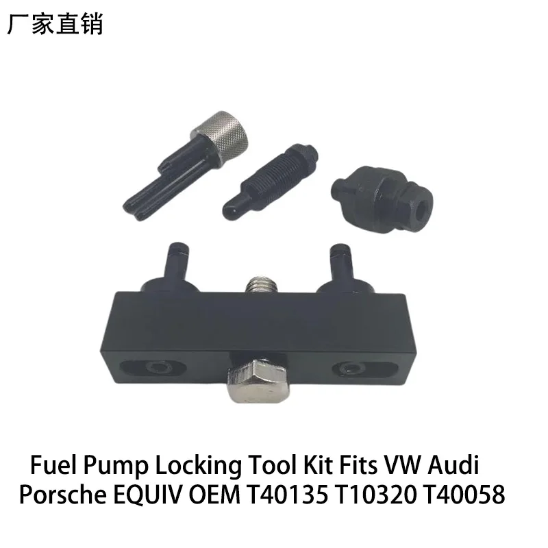 

Дизельный масляный насос высокого давления для Volkswagen Audi Porsche, топливный насос, специальный инструмент для разборки T40135 T10320