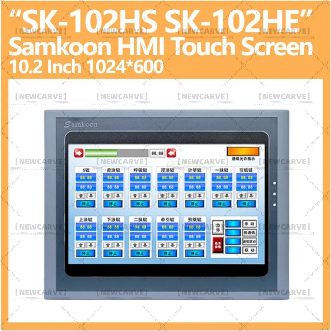 

Samkoon SK-102HE HMI сенсорный экран, 10,2 дюймов, 1024*600, человеческий интерфейс, новый вырез