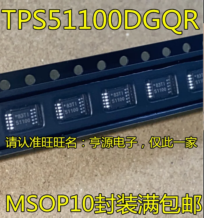 

10 шт. TPS51100 TPS51100DGQR 51100 MSOP10 Новый и оригинальный