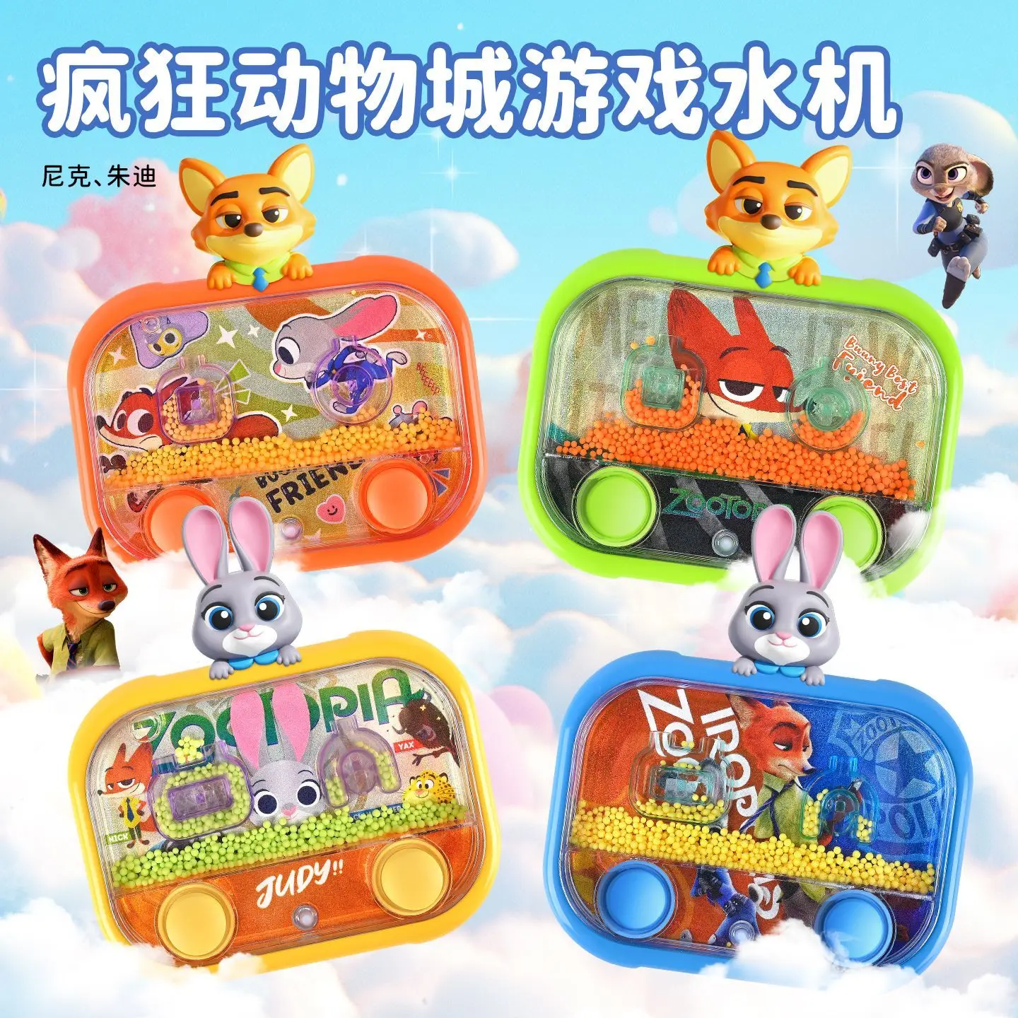 Фото Товары Disney Zootopia, милые студенческие товары с героями мультфильмов, игра для бросания колец, машина для воды, креативная аркадная игрушка для мальчиков и девочек, подарок №2