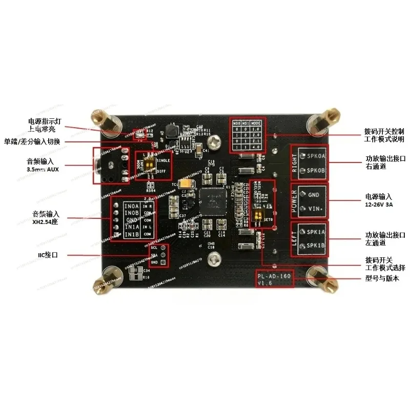 Фото Подходит для высококачественной цифровой платы усилителя мощности HIFI MA12070 2X80W V1.6 №1