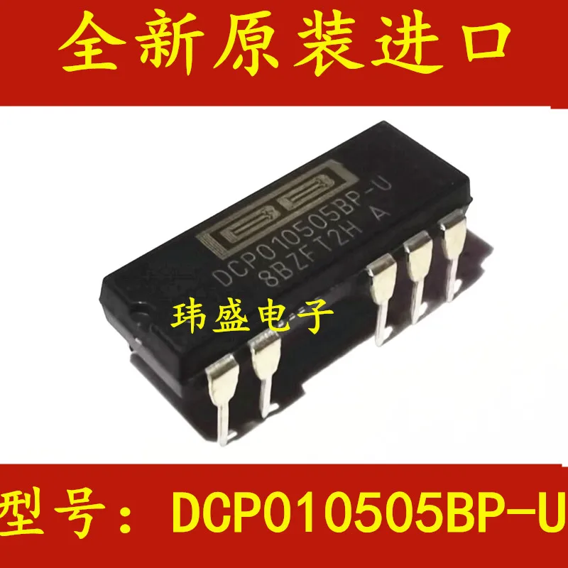 5 штук DCP010505BP-U DCPO10505BP-U DIP-7 IC