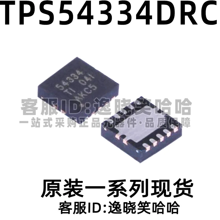

Free shipping TPS54334 TPS54334DRCR IC TPS54334DRCT DRC 10PCS