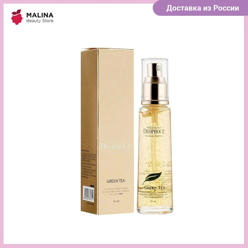 Эссенция для лица Deoproce Premium Green Tea Vita Gold Essence с экстрактом зеленого чая и частичками
