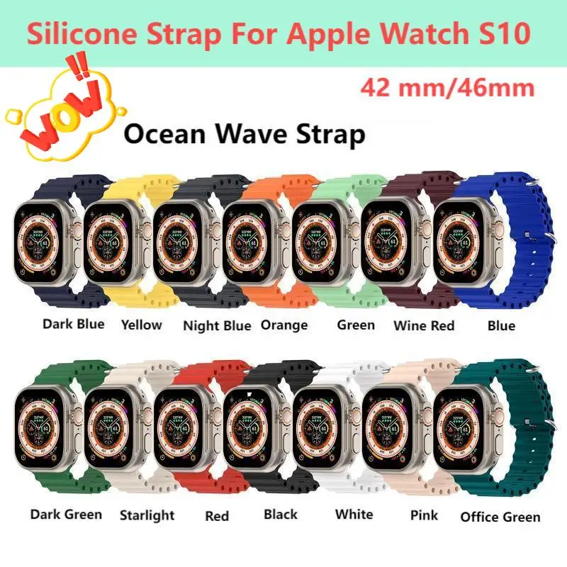 Новый оригинальный ремешок Ocean Wave для Apple Watch Series 10 iwatch 46 мм 42 силиконовый часов