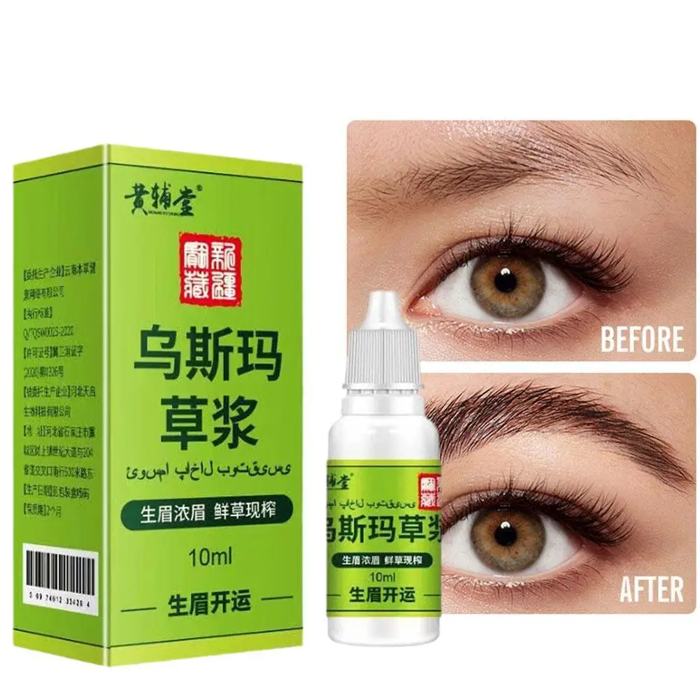 

Pure Usma Grass Juice Eyebrow Eyelash Growth Thick Beard Usma Grass Eyebrow Growth Liquid Eyelash Nutrition Usma Herb Juice