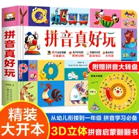 pinyin is rreally fun chinese characters pinyin learning to cognition enlightenment book three dimensional organ turn book