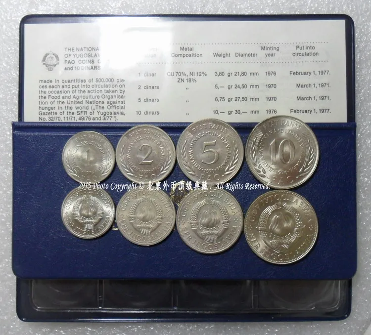 

Памятные монеты 1970/1976 года, Европа-Македония, ФАО, 4 комплекта