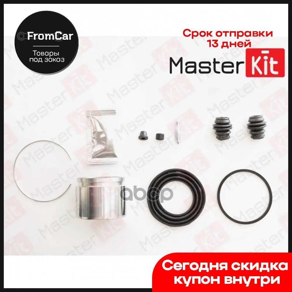 Рем.Ком/Кт Суппорта Передн. 60-Mm[С Поршнем] Mitsubishi Galant Vi 96-04/Lancer 95-08/Space Runner 99-02 MasterKit