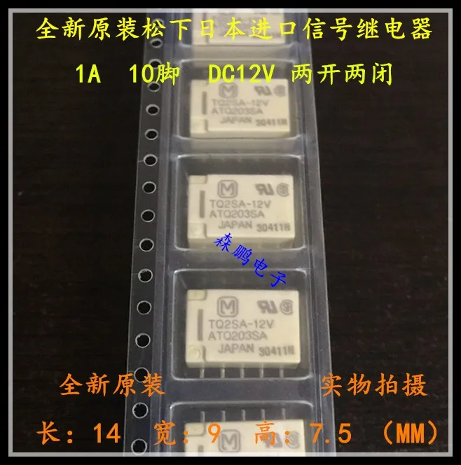 1/шт. Новые оригинальные реле TQ2SA-5V ATQ209SA TQ2SA-12V ATQ203SA 1A 10 футов