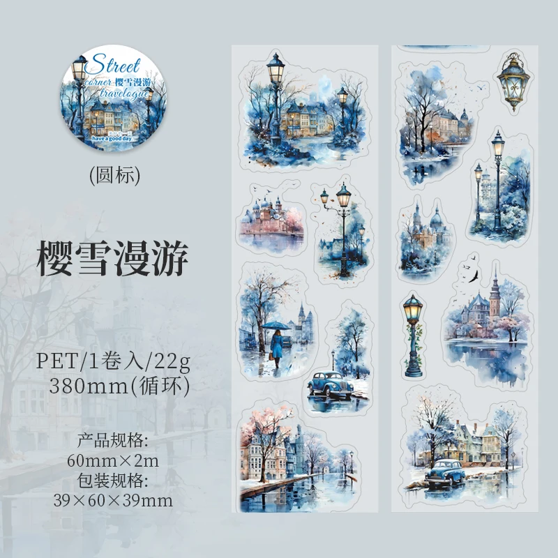 Лента для скрапбукинга Journal GO 6x200 см