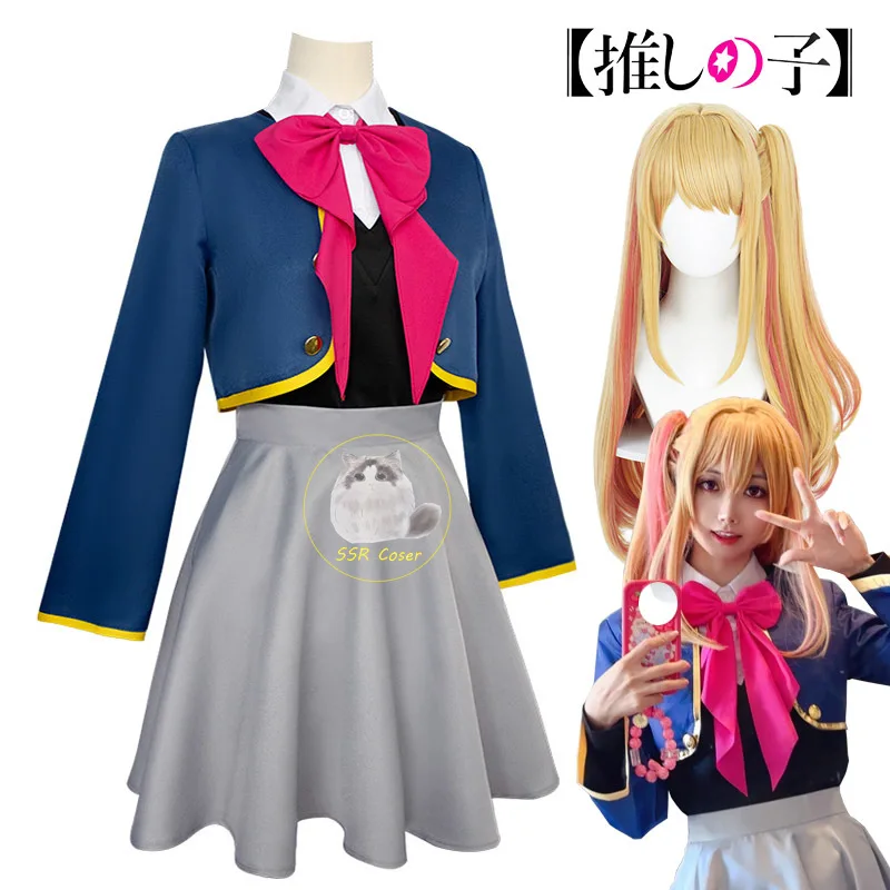 

Костюм для косплея аниме Oshi No Ko Hoshino Rubii JK школьная форма одежда юбка парик костюм Хэллоуин карнавальные костюмы для женщин