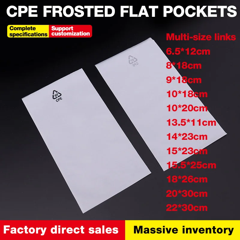 матовые пакеты для хранения мобильных