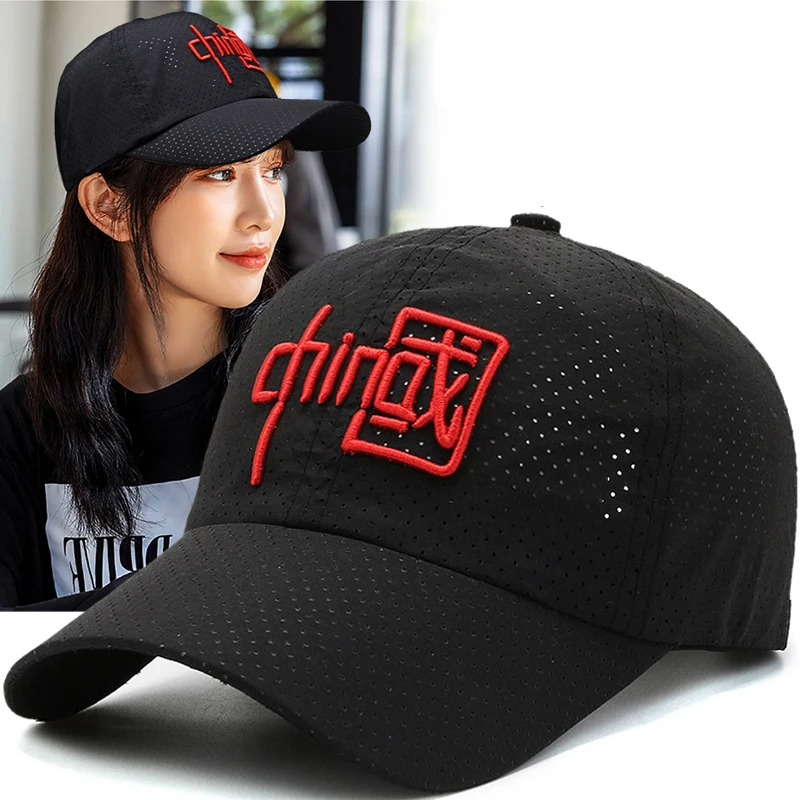 

2022 Summer Girl's Sun Hat Women's Baseball Cap Beach Mesh Breathable Sports Hat Embroidery China Character Fashion Trucker Hat