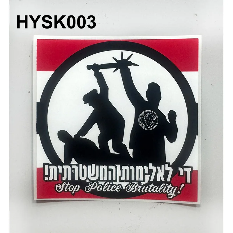 Фото Водонепроницаемые декоративные наклейки 9*9 см Hapoel Jerusalem FC Ultras Brigade Malcha для автомобиля, сумки, кружки, стены, холодильника HYSK001-010 №4
