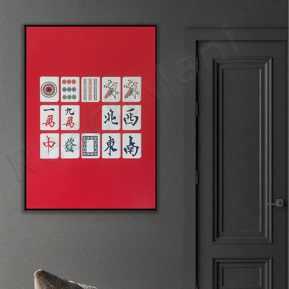 Художественный принт &quotКитай Гонконг Маджонг 13 Орфана&quot ReachMani