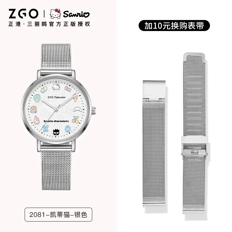 ZGO Sanrio Family Joint Student Watch Кварцевые часы Gril's Ins Girl