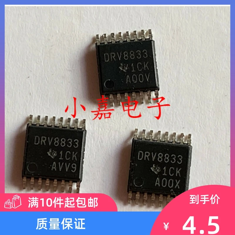 

Free shipping DRV8833PWPR TSSOP16 DRV8833 10PCS
