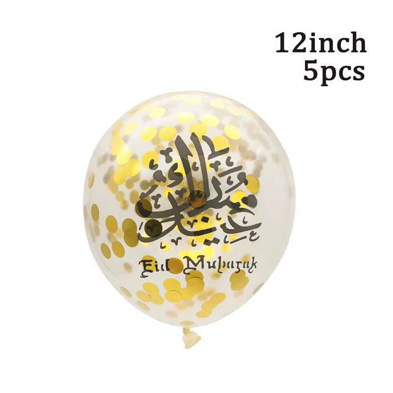 

5 шт., металлические латексные воздушные шары