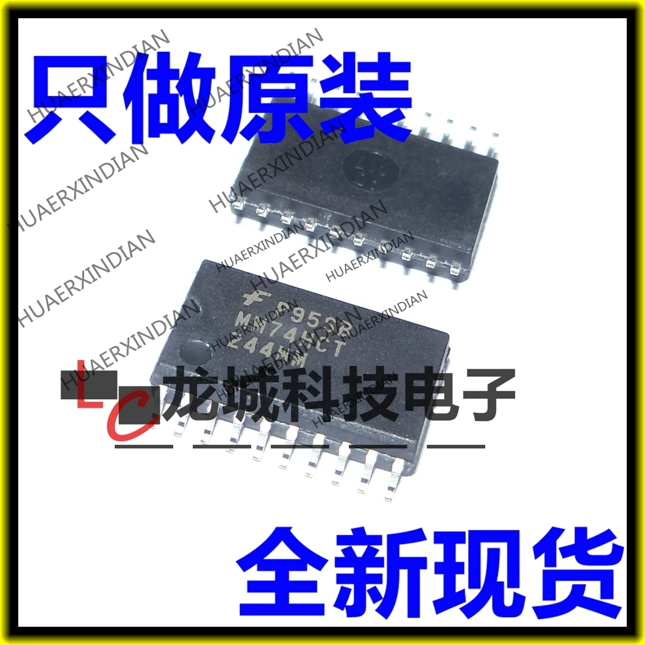 

10 шт./лот Новый MM74HCT244WM 74HCT244WM Φ. 2 мм SOP20-7