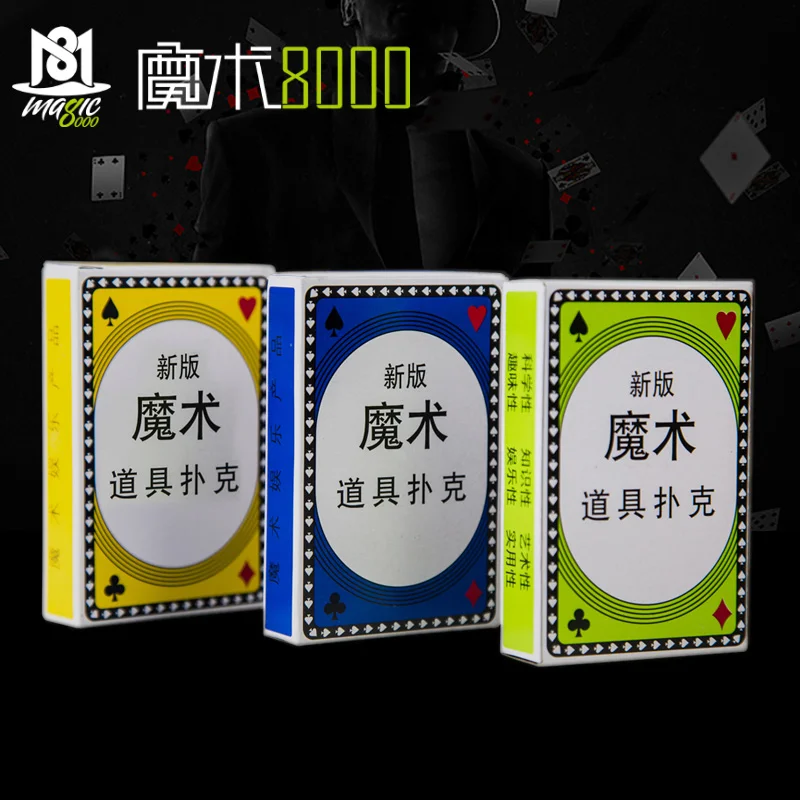 Новые секретные маркированные колоды для стриптиза игральные карты покер