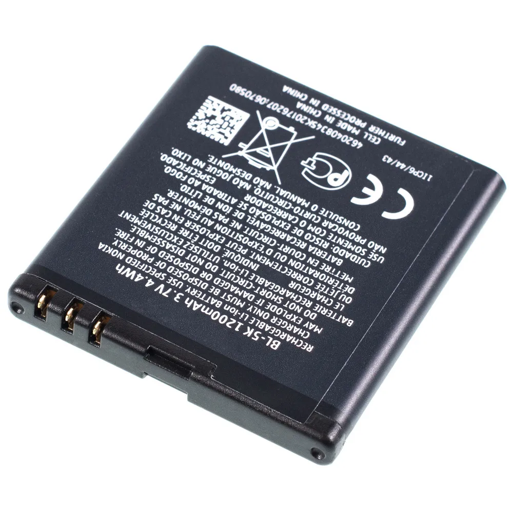 Аккумулятор для Nokia Oro |