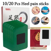 1581020 pcs heel spur pain relief patch herbal bone spurs achilles tendonitis patch calcaneal spur plaster foot care tool