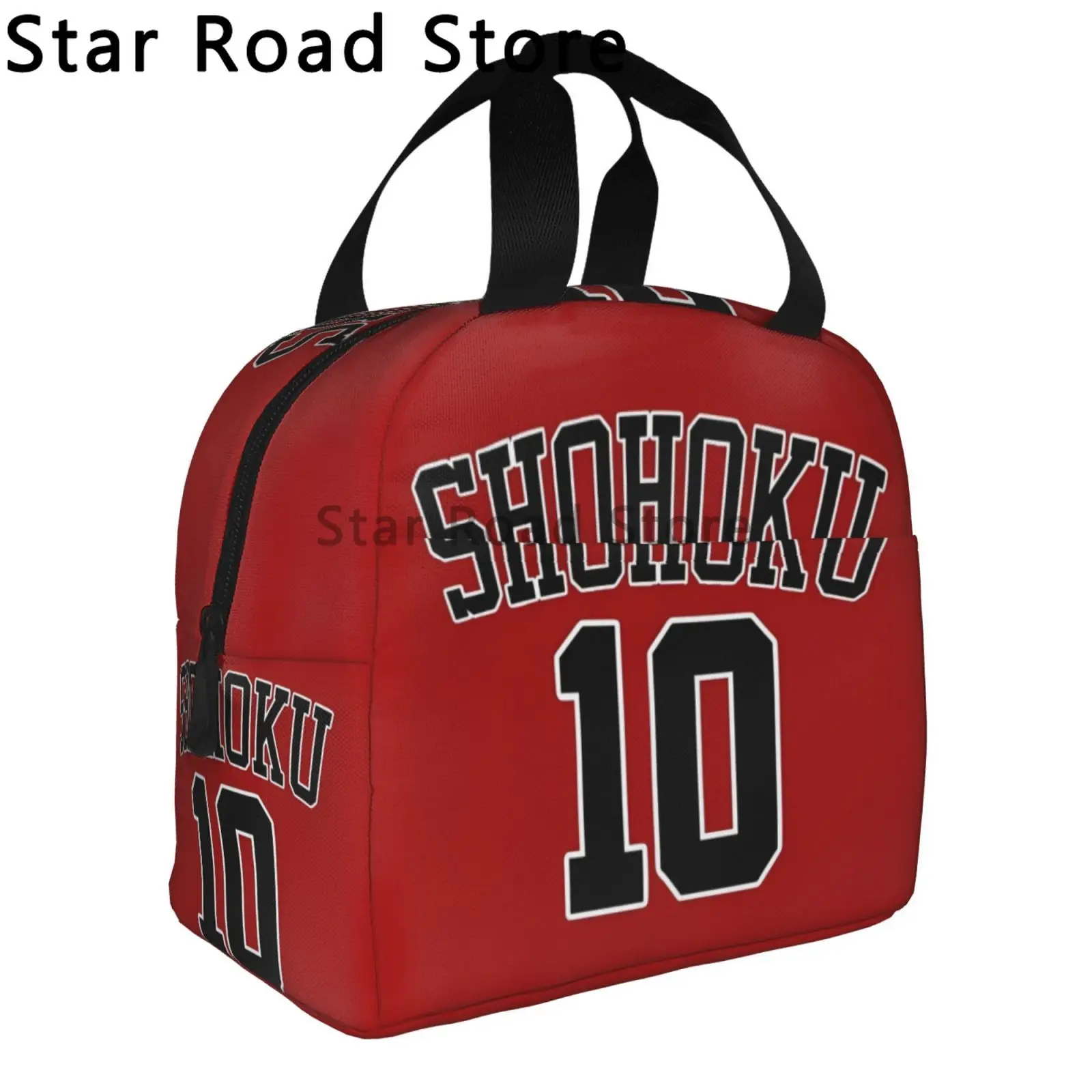Классическая сумка для обеда в баскетбольном стиле из аниме Slam Dunk школы