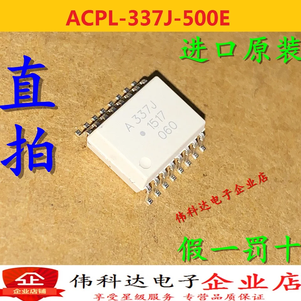 

Free shipping A337J ACPL-337J-500E SOP16 10PCS