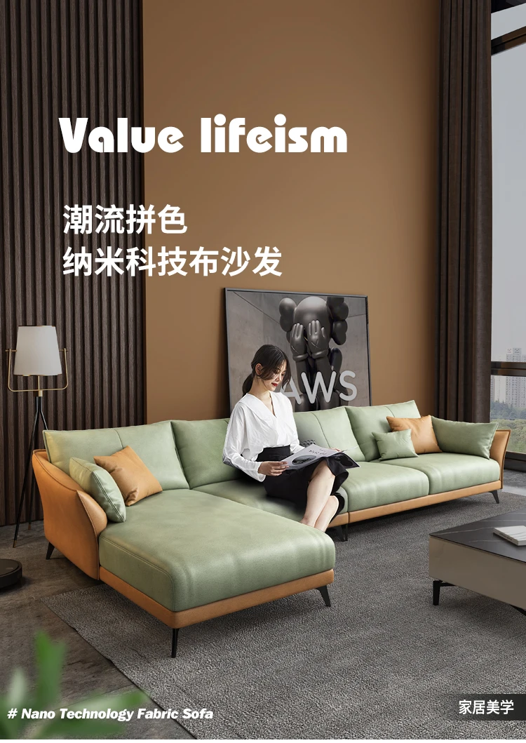 

Science and technology cloth sofa the imperial concubine modern simple living room light luxury corner latex cloth sofa