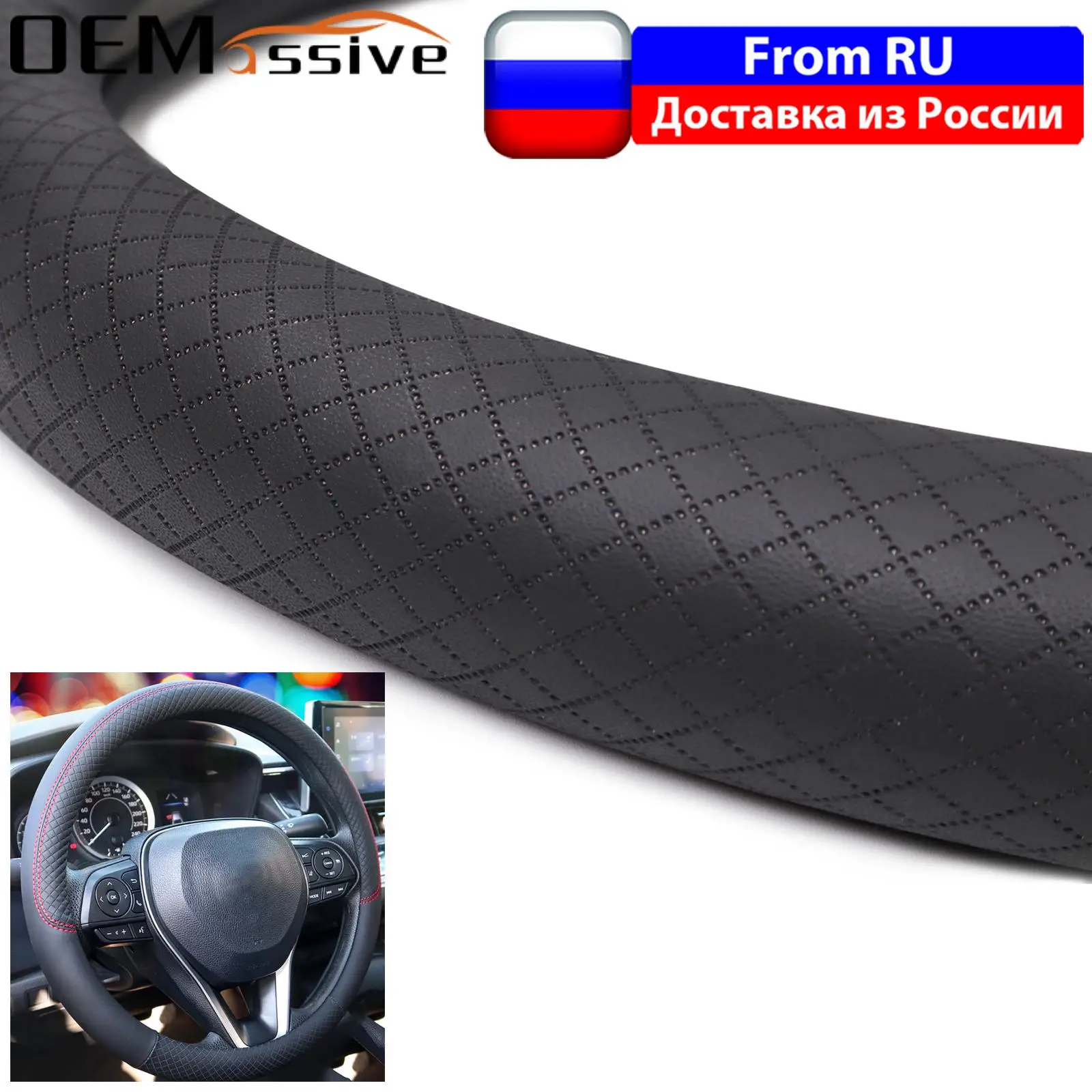 

15" Universal Car Steering Wheel Cover Black PU Leather With Rubber Inner Ring For Fiesta Mk5 Clio 3 Polo Duster Rio 4 Focus MK3