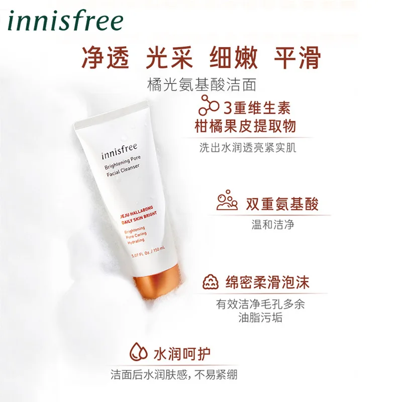 

Innisfree Citrus Amino Acid Brightening Pore Foaming Cleanser Gentle Deep Cleansing Hydrating Whitening Shrinking Pores Skincare