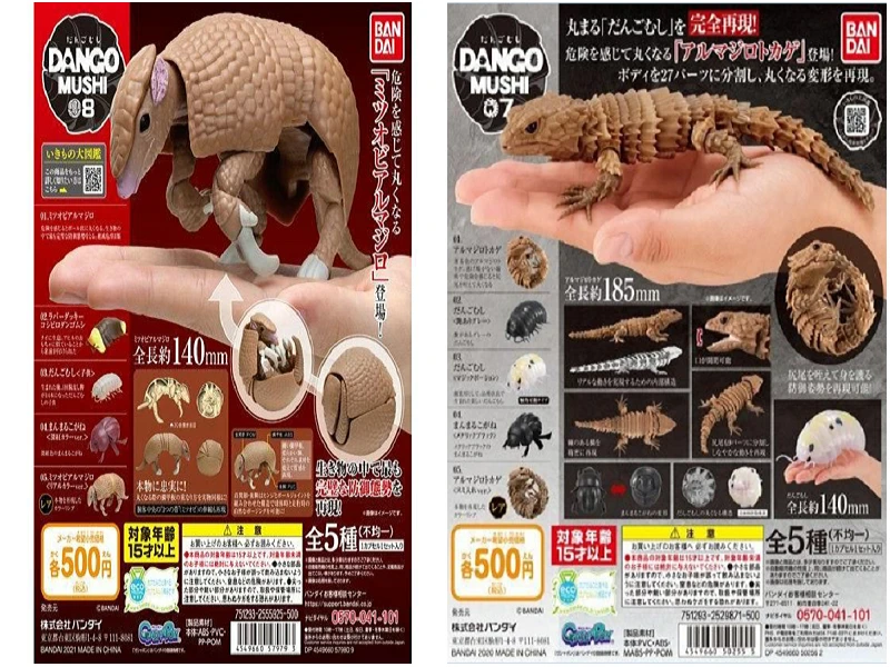 

Japan BANDAI Gashapon Simulation Animal Model Capsule Toys Watermelon Bug Armadillo Crawler Lizard Model Gecko Insect Pillbug 6