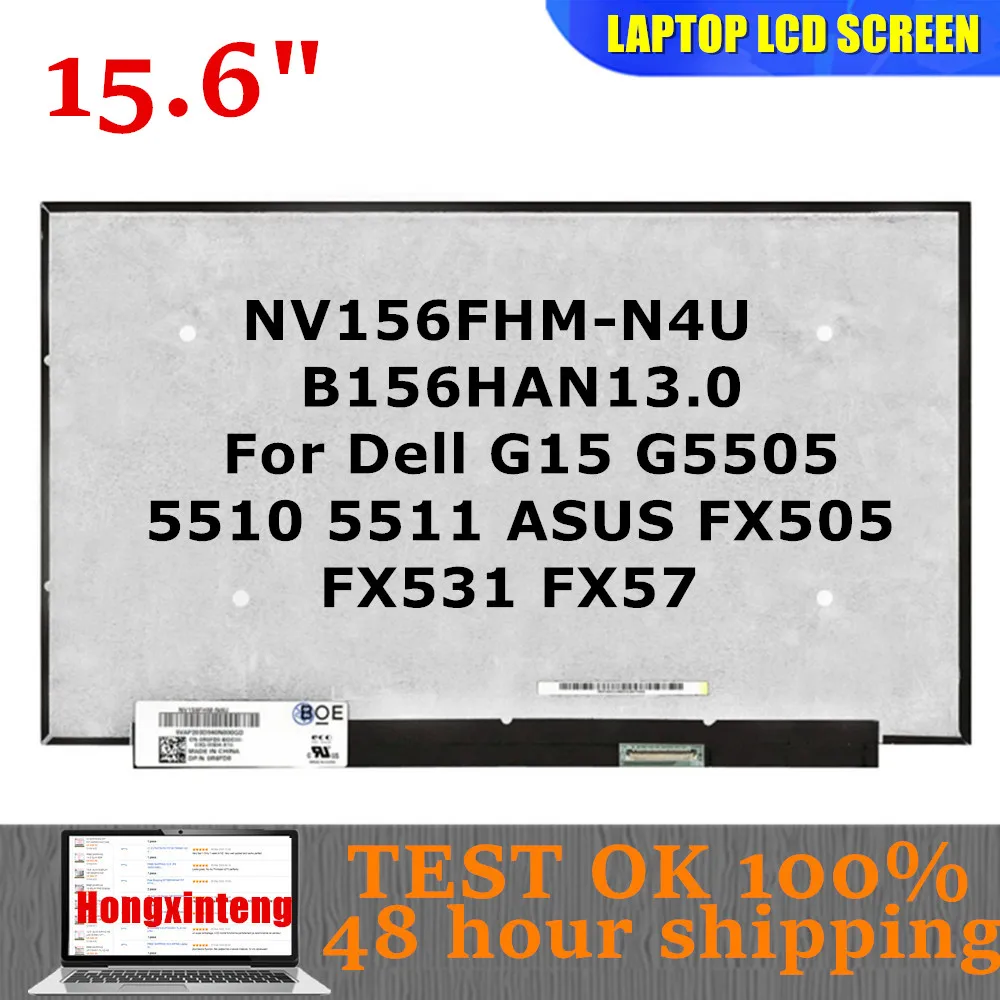 Ноутбук IPS 120 Гц ЖК-экран 1080P NV156FHM-N4U B156HAN13.0 для Dell G15 G5505 5510 5511 ASUS FX505 FX531 FX571