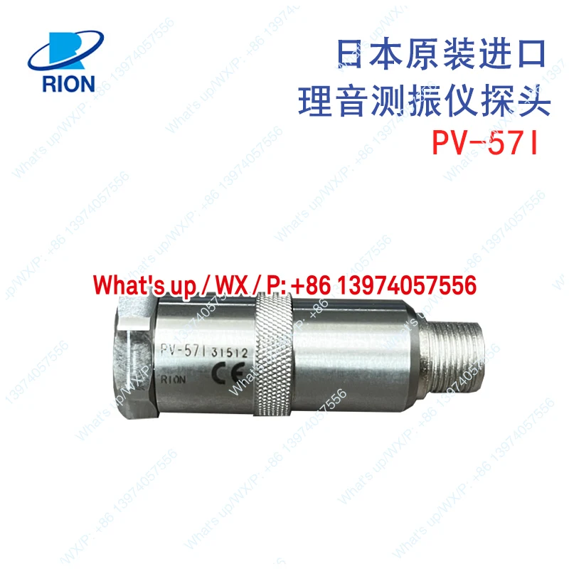 Фото Специальный билет RION Japan Rion портативный измеритель вибрации VM-63C/VM-82A/PV-57I/VP-51KI №4
