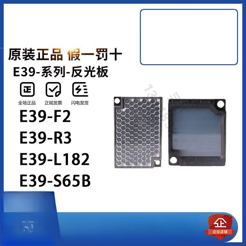 Новинка 100% оригинальный фотоэлектрический переключатель рефлектор модель R3 R4 R6