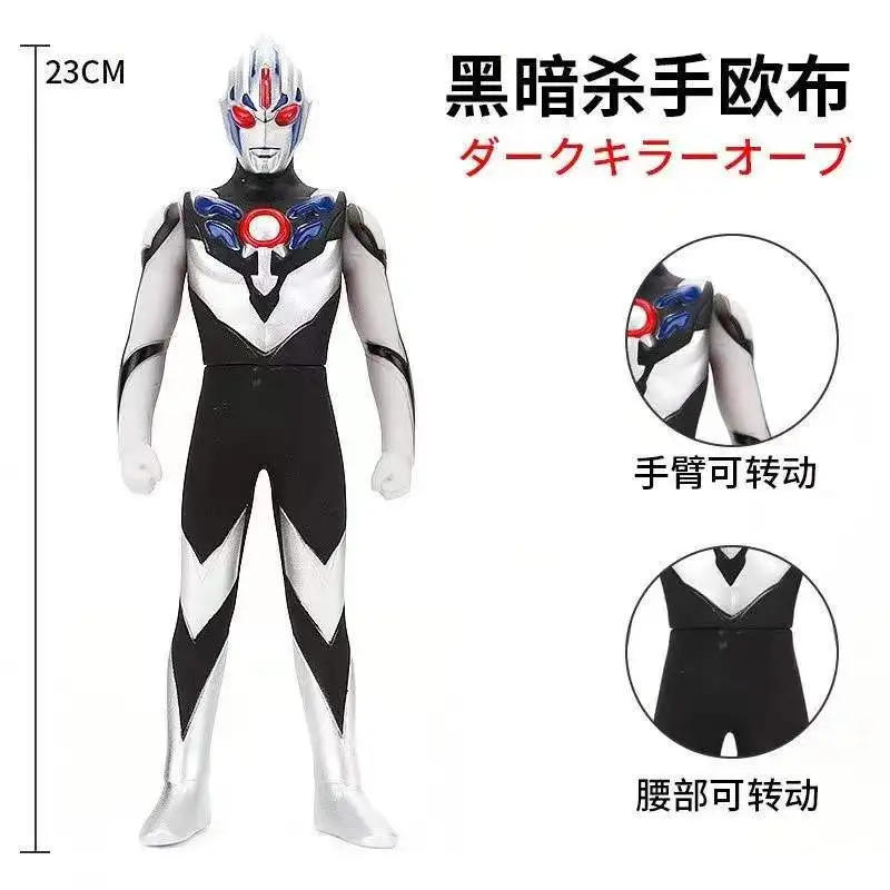 

23cm Large Soft Rubber Ultraman Orb Darkness Action Figures Model Doll Furnishing Articles Children's Assembly Puppets Toys