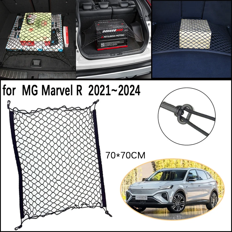 Car Trunk Network Mesh for MG Marvel R Roewe 2021~2024 Luggage Fixed Hooks Elastic Storage Cargo Net Organize Accessories 2023