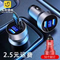 new car charger car charger 2 4 multifunctional charging car dual usb digital display mini metal car charger wholesale