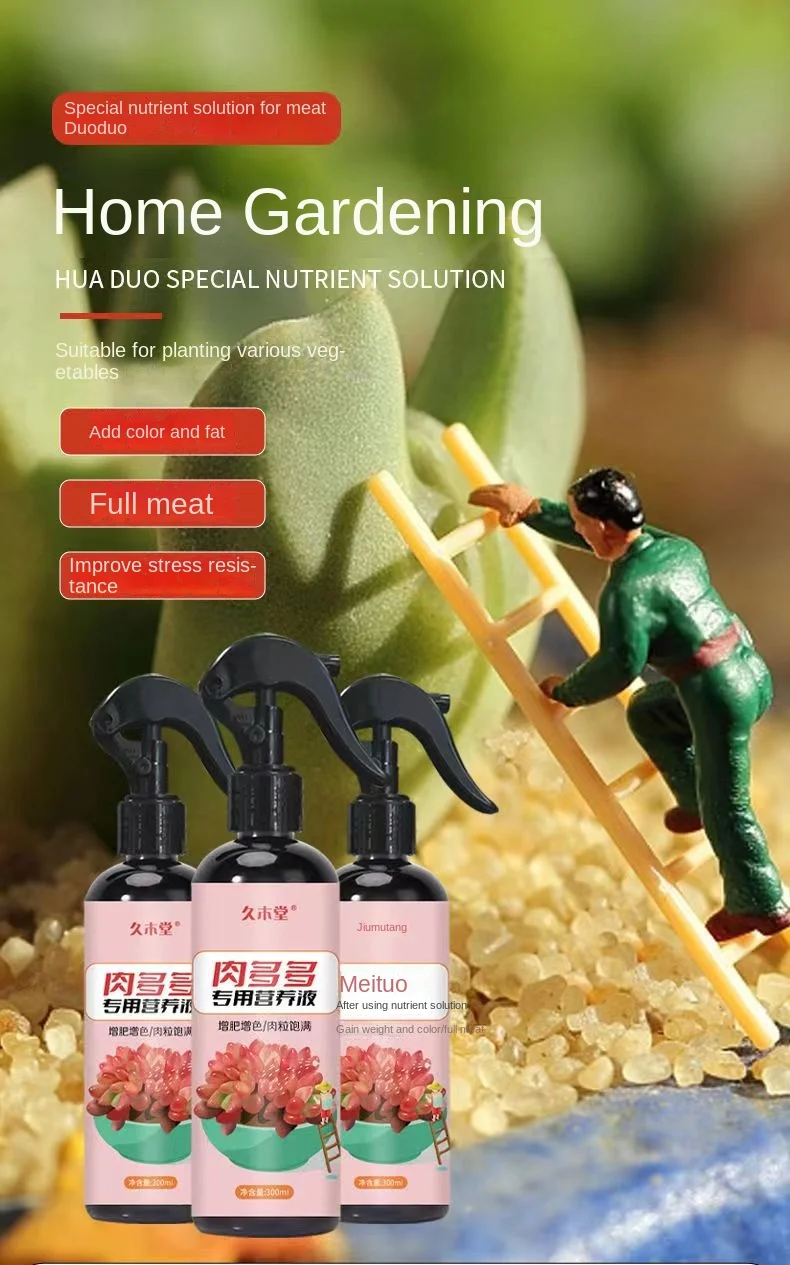 

Succulent nutrient solution 300ml succulent wilting soft black decay water fattening color rooting burst buds